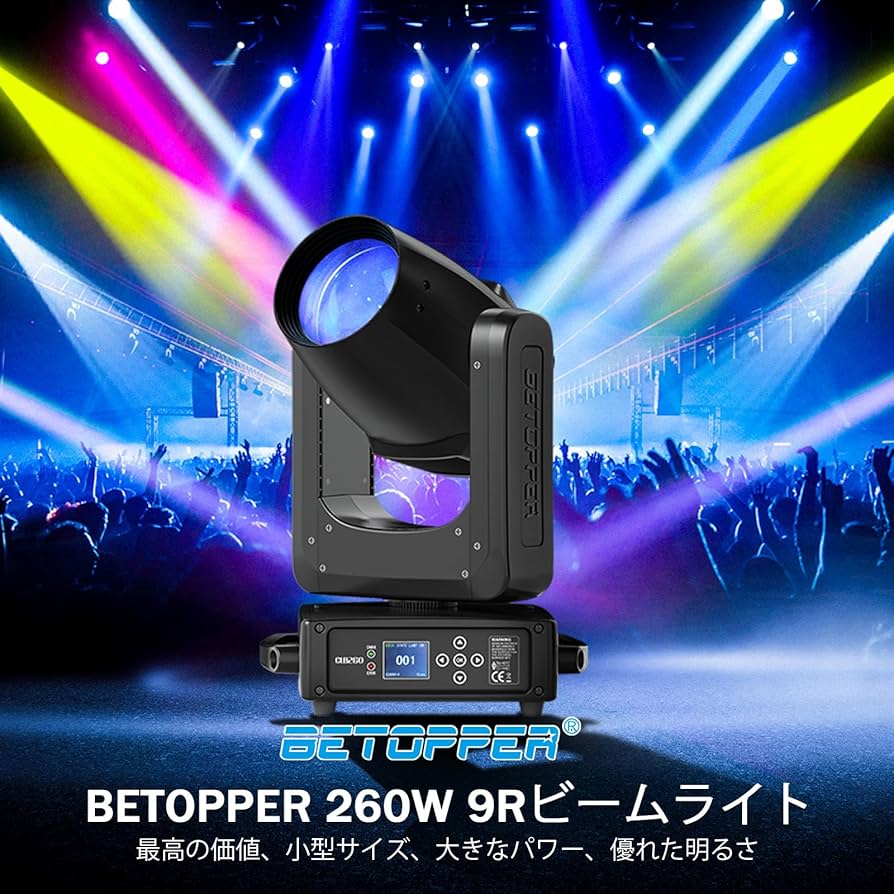Amazon.co.jp: BETOPPER ビームライトLEDステージライト舞台照明
