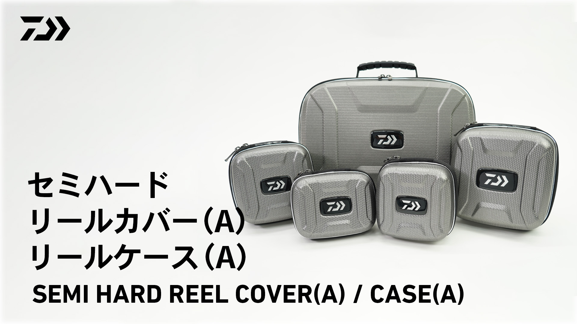 Amazon | ダイワ(DAIWA)バッグ・タックル収納用品/バッグ セミハード