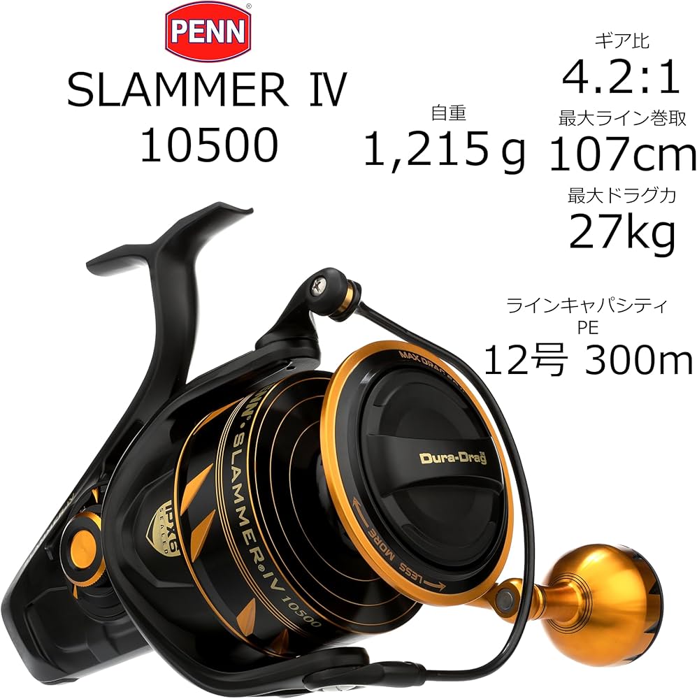 Amazon | PENN (ペン) スラマーIV10500 頑丈 堅牢性 オフショア