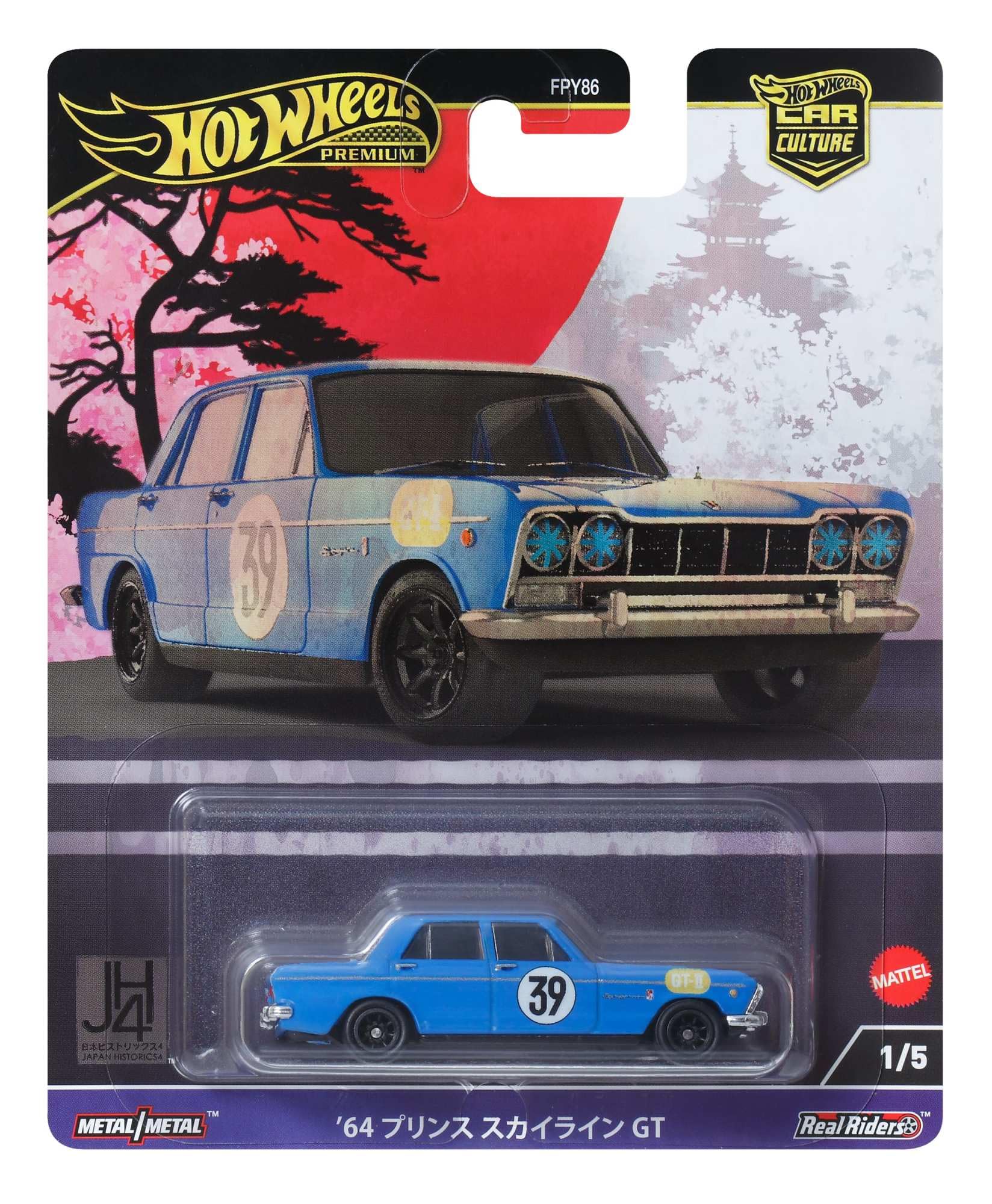 Amazon.com: Hot Wheels Premium Car Culture Collectible Toy Car, 1