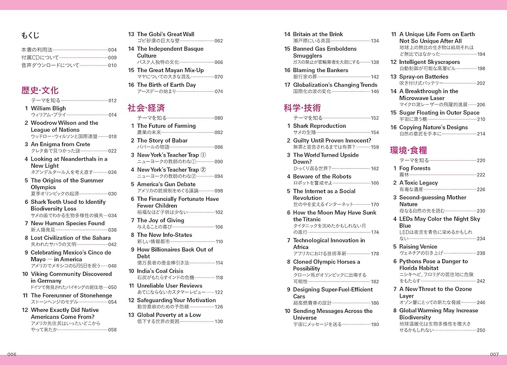 Amazon.co.jp: 【CD付】 英検1級 文で覚える単熟語 三訂版 (旺文社英検