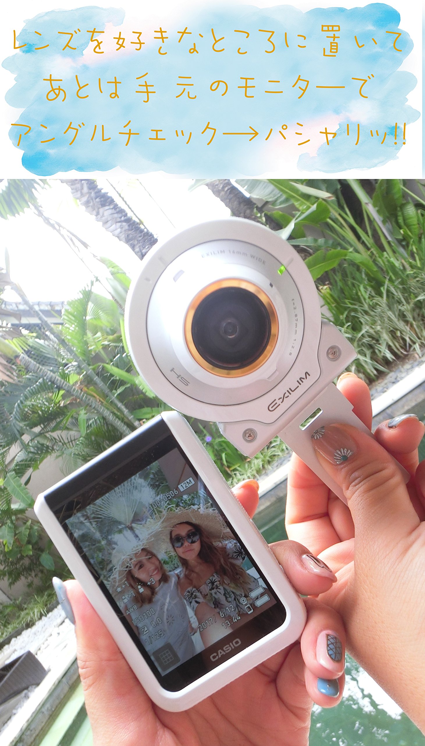 Amazon | CASIO デジタルカメラ EXILIM EX-FR100LWE カメラ部/モニター