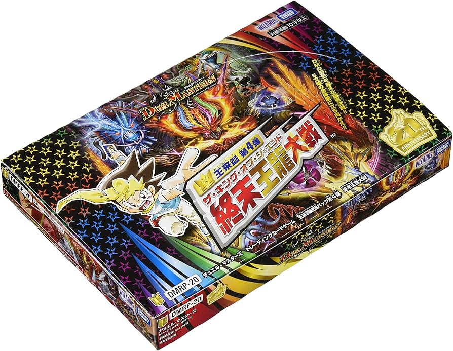 Amazon.co.jp: デュエル・マスターズ TCG DMRP-20 王来篇拡張パック第4