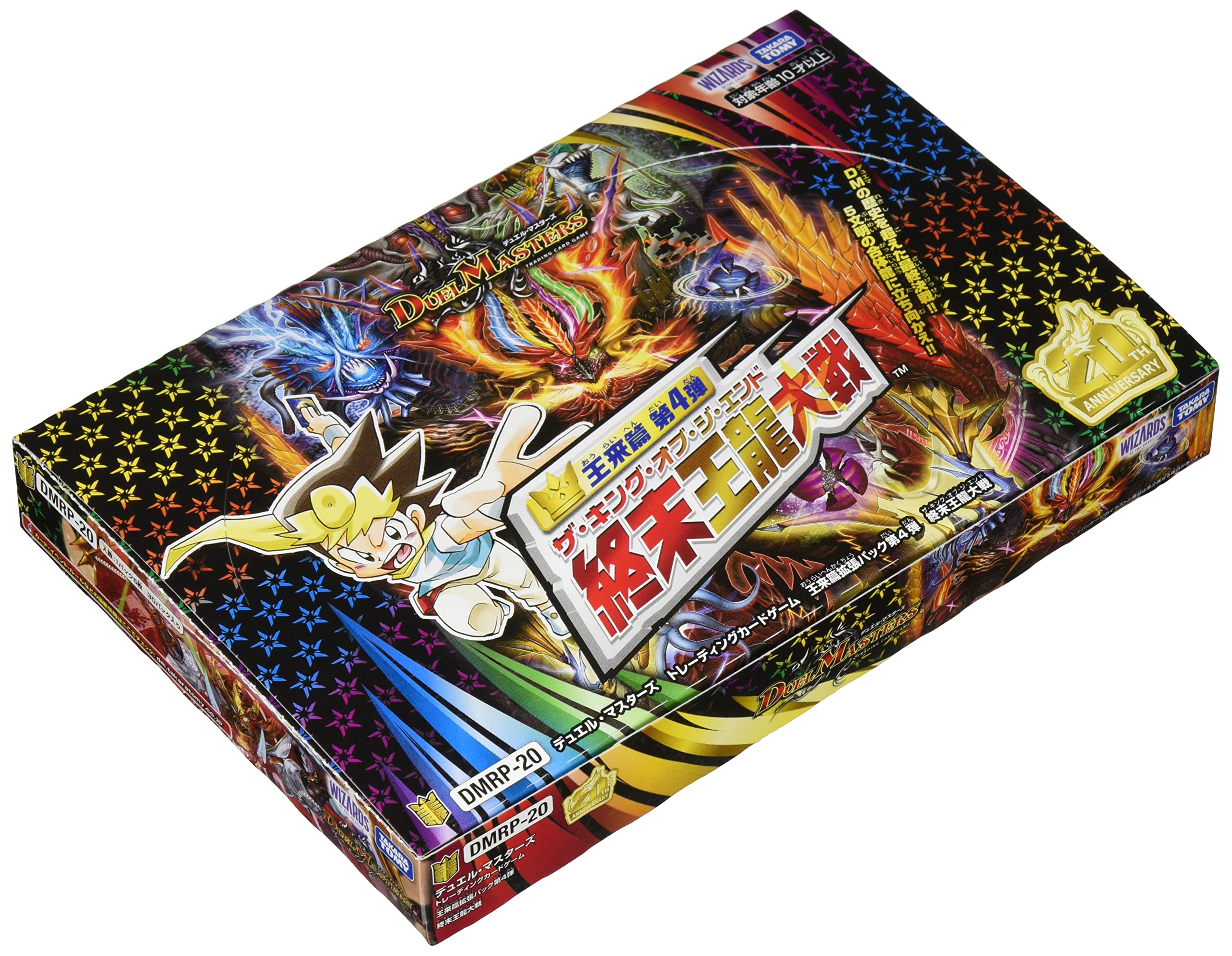 Amazon.co.jp: デュエル・マスターズ TCG DMRP-20 王来篇拡張パック第4