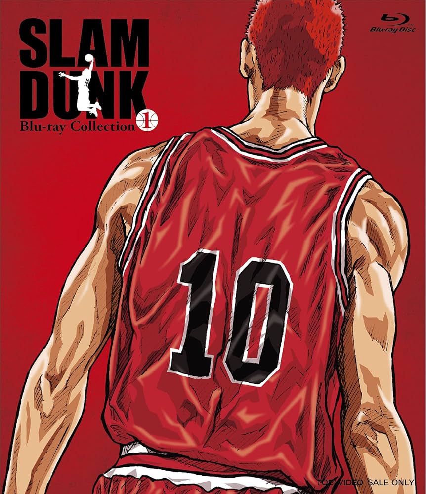 Amazon.co.jp: SLAM DUNK Blu-ray Collection VOL.1 : 草尾毅, 平松