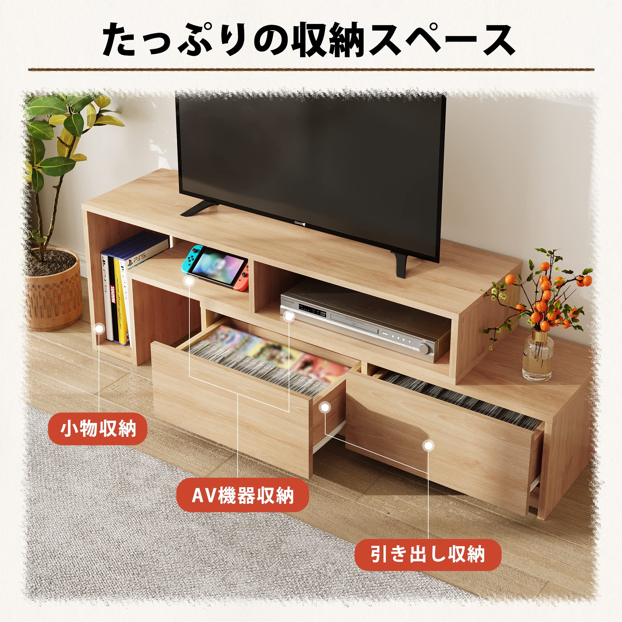 Amazon｜WLIVE テレビ台 テレビボード ローボード 伸縮 角度自由