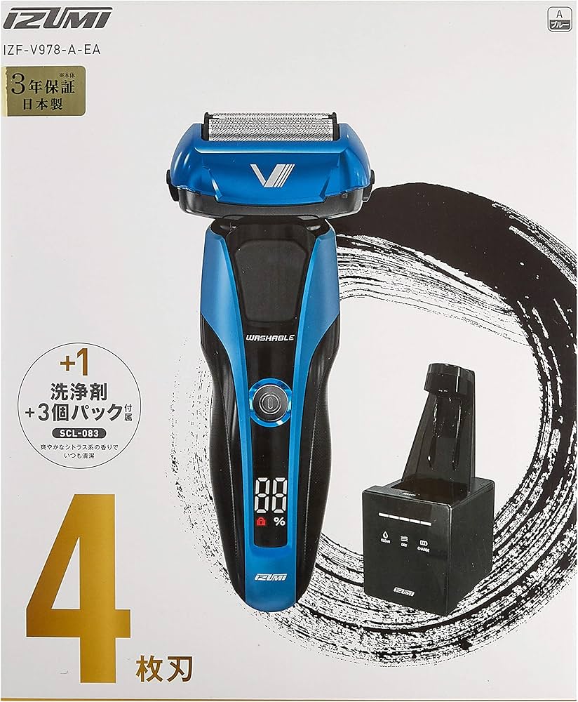 Amazon | IZUMI Z-DRIVE ハイエンドシリーズ 往復式シェーバー 4枚刃