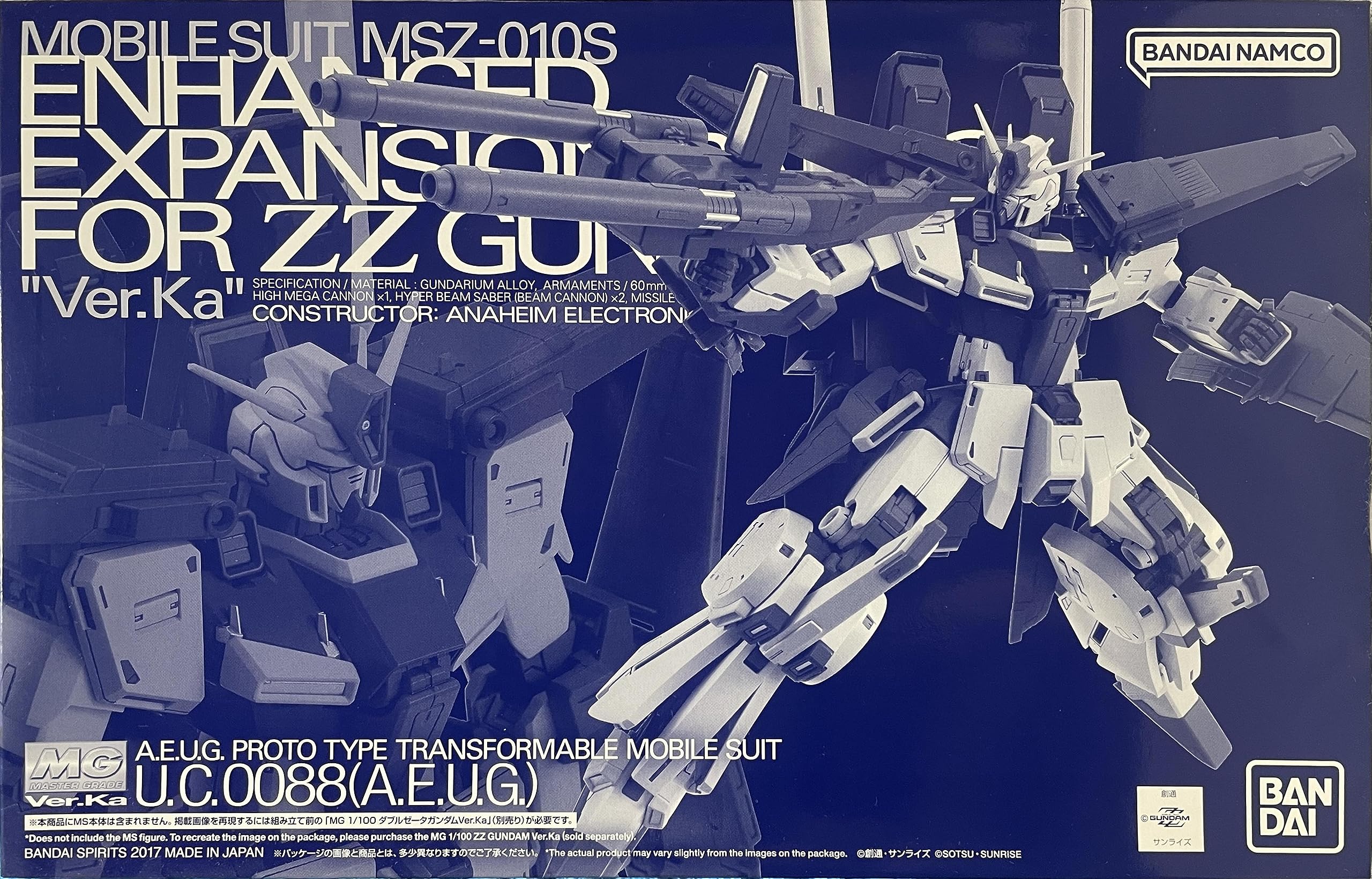 Amazon | MG 1/100 ダブルゼータガンダム Ver.Ka用 強化型拡張パーツ