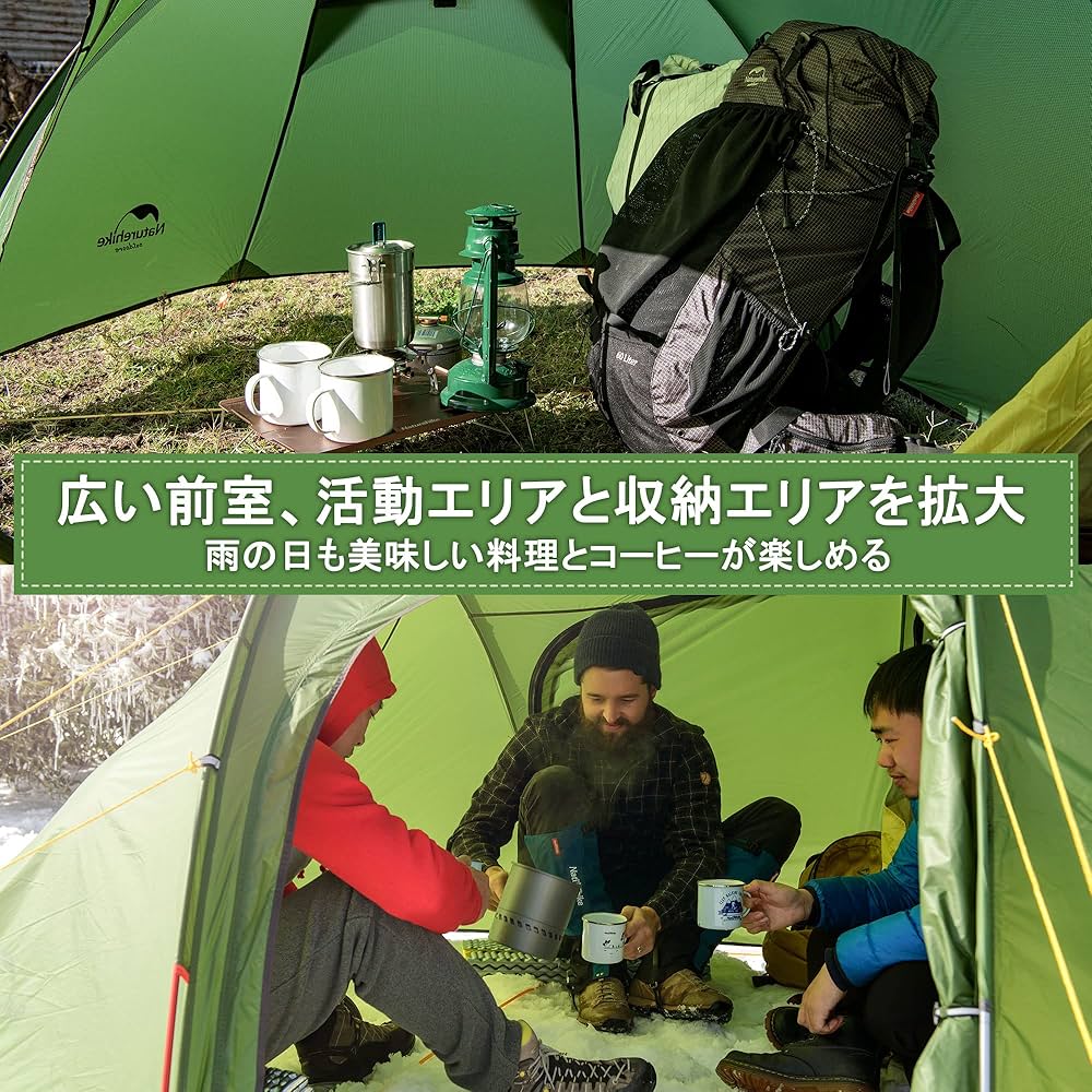 Amazon.co.jp: Naturehike公式ショップ テント 3人用 広い前室 4