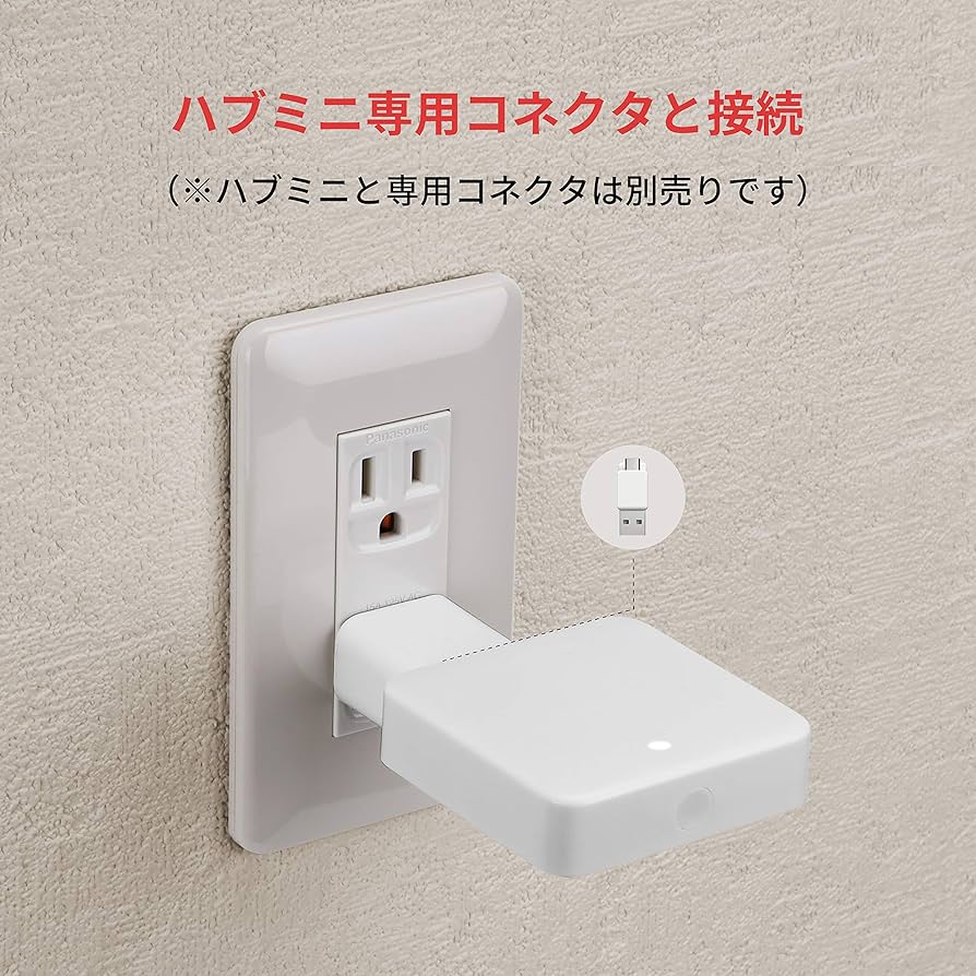 Amazon.co.jp: PSE Certified: SwitchBot USB AC Adapter, 5 V, 2 A