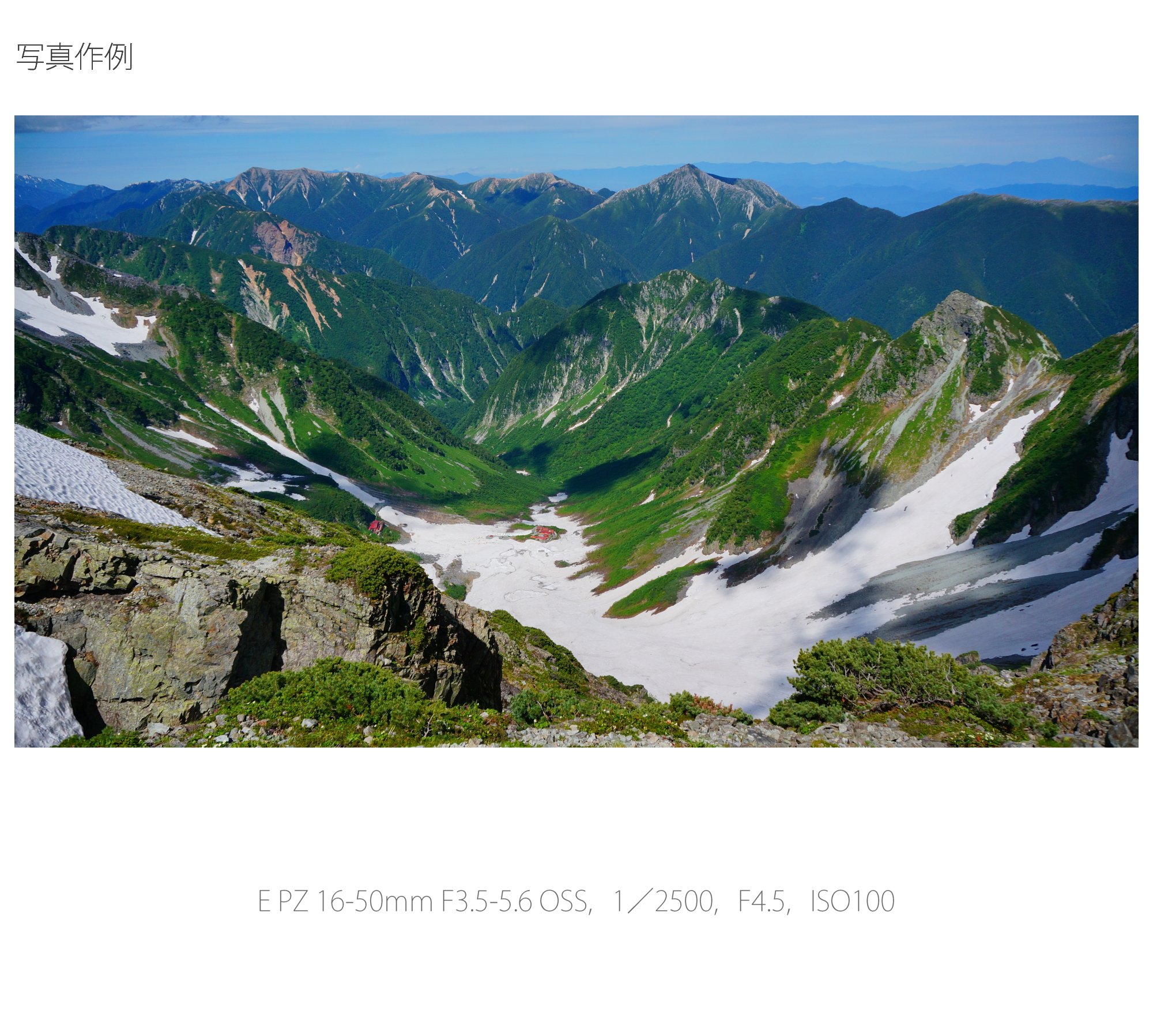 Amazon.co.jp: SONY 標準ズームレンズ E PZ 16-50mm F3.5-5.6 OSS