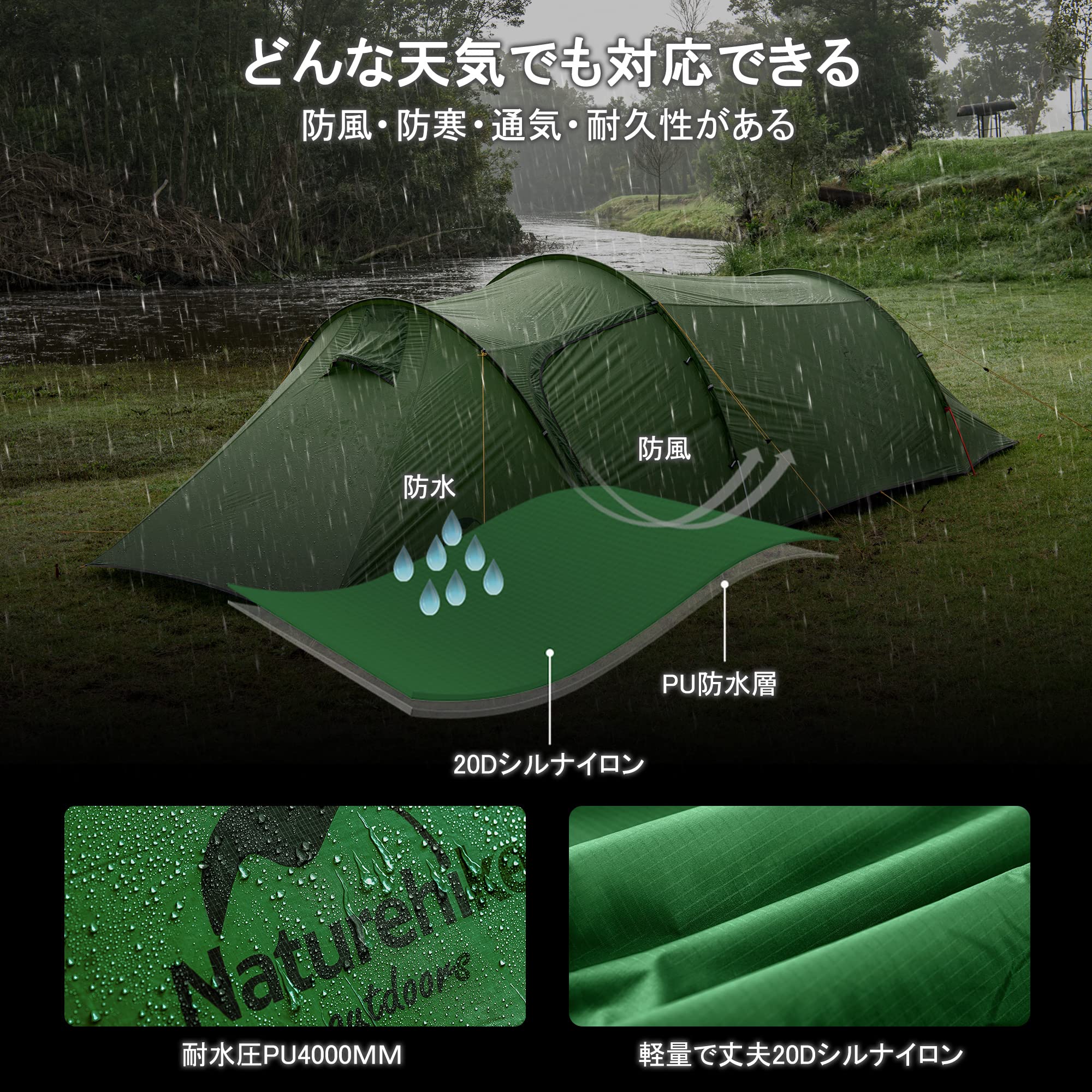 Amazon.co.jp: Naturehike公式ショップ テント 3人用 広い前室 4