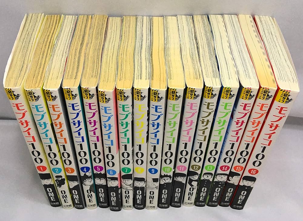 Amazon.co.jp: モブサイコ100 コミック 全16巻セット : 本