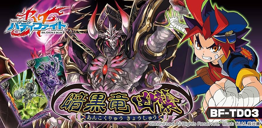 Amazon.co.jp: フューチャーカード バディファイト トライアルデッキ第