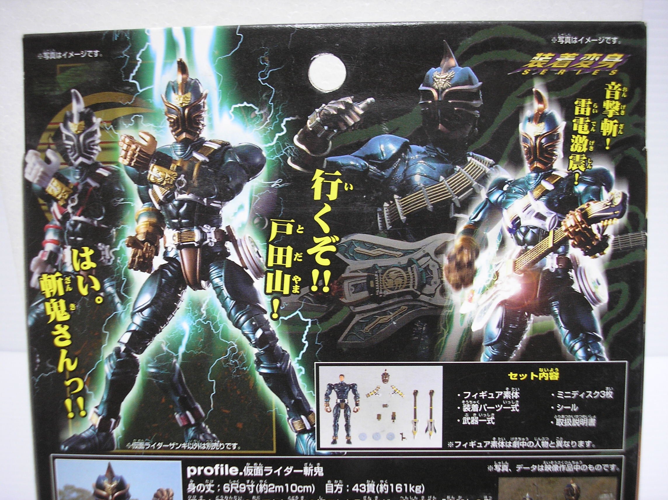 Amazon | TAMASHII NATIONS 装着変身 仮面ライダーザンキ | ベルト