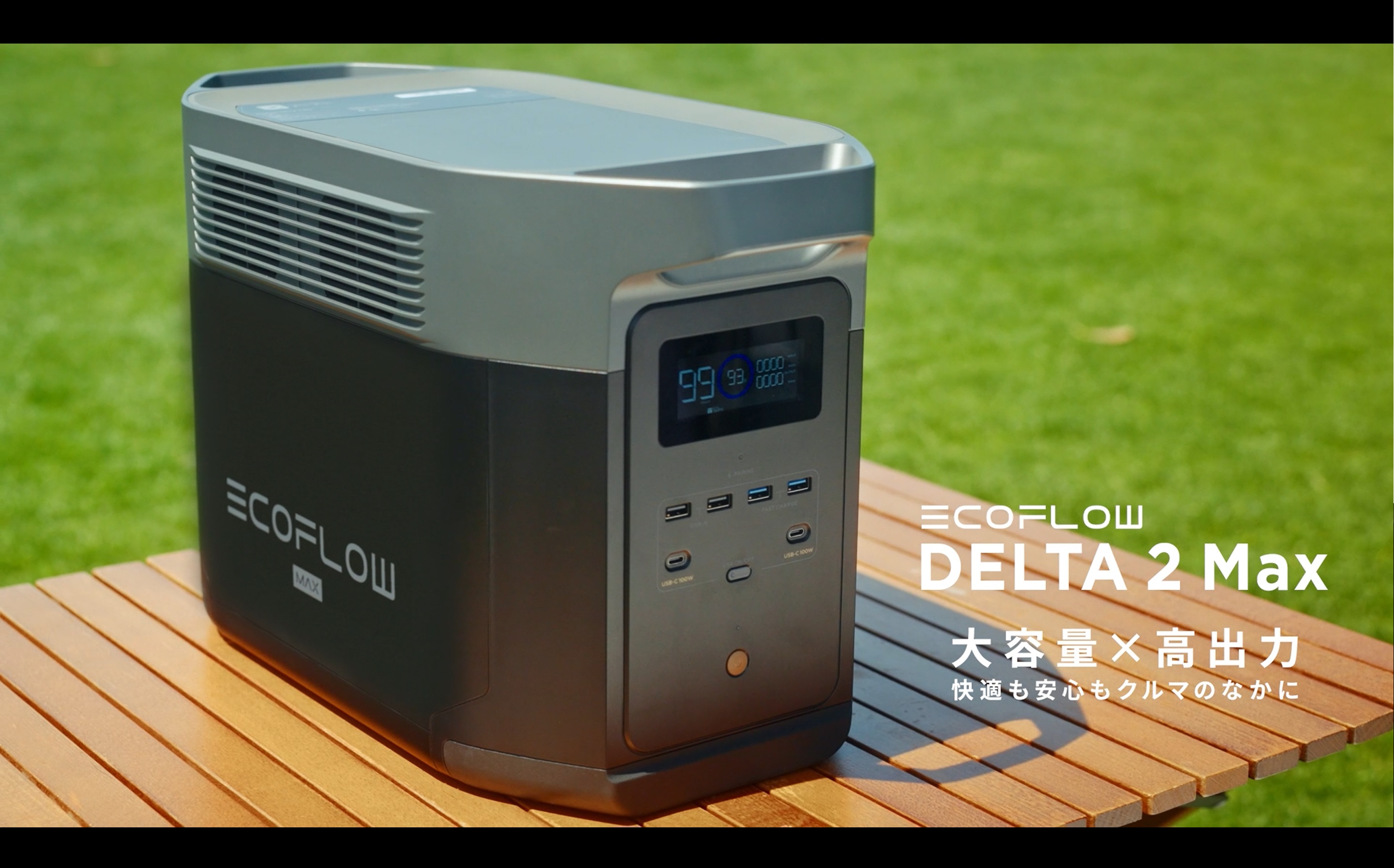 Amazon.co.jp: EcoFlow ポータブル電源 DELTA 2 Max 2048Wh 大容量