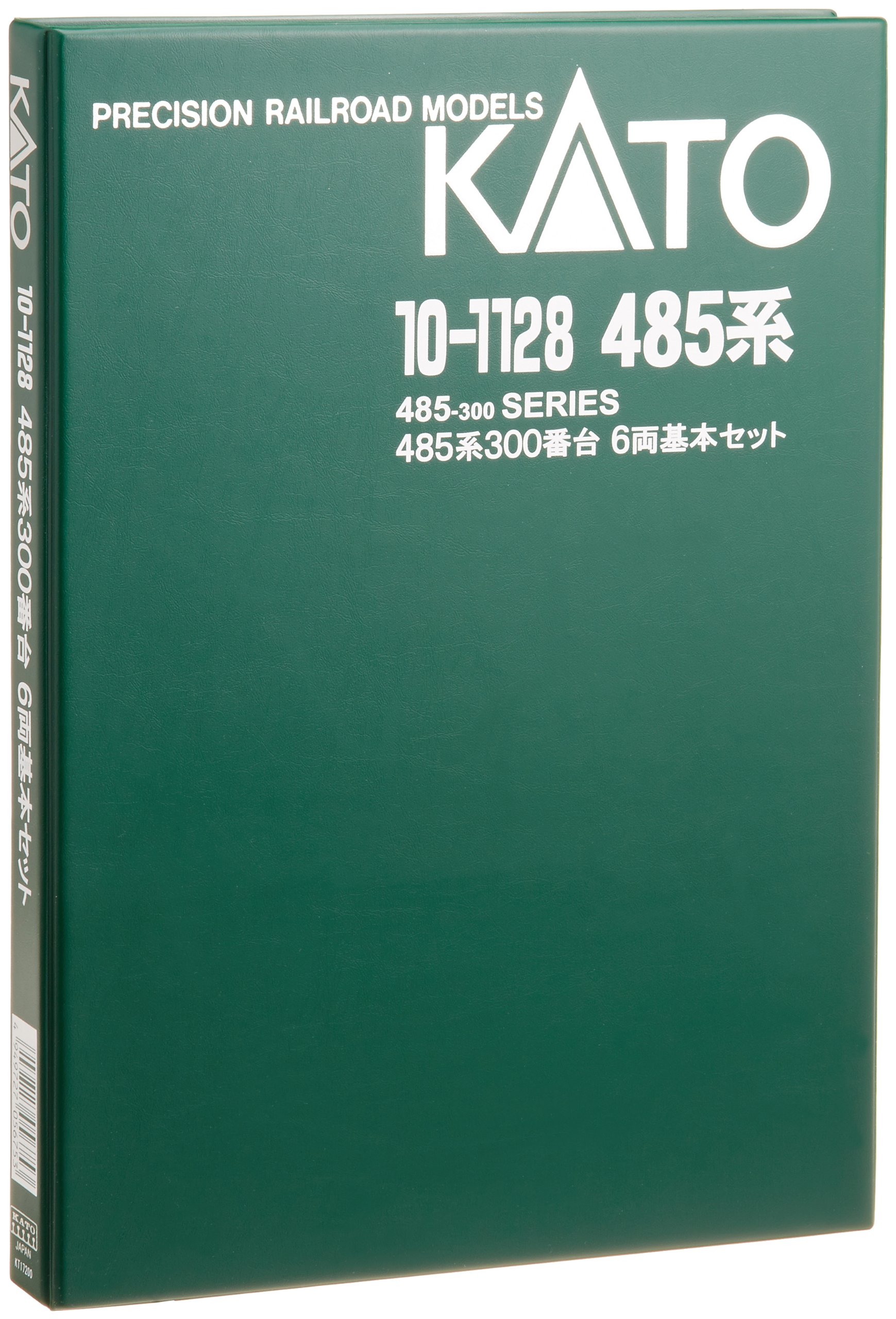 Amazon | KATO Nゲージ 485系 300番台 基本 6両セット 10-1128 鉄道