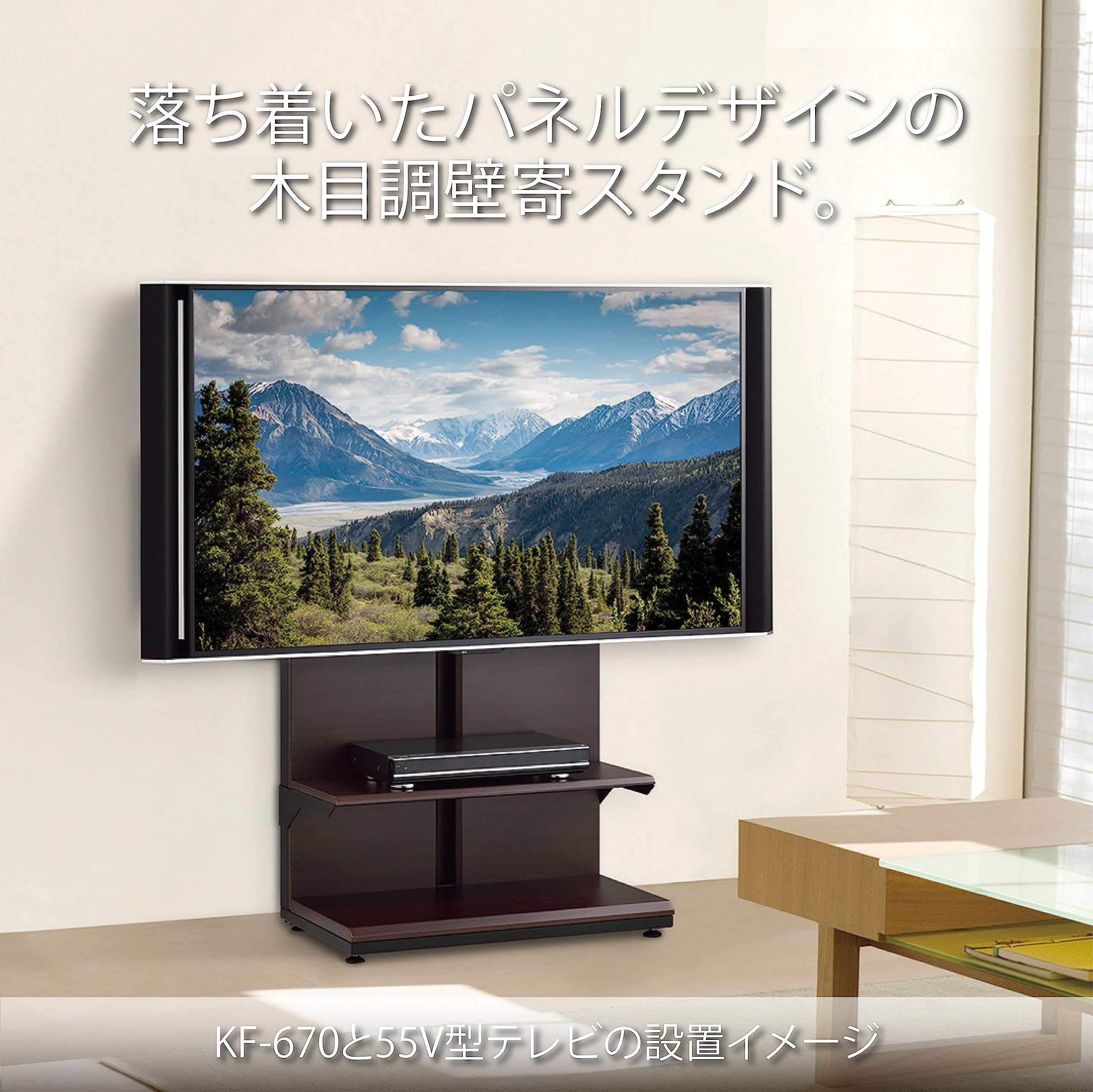 Amazon.co.jp: ハヤミ工産 壁寄せテレビスタンド(32V~49V型対) 【TIMEZ
