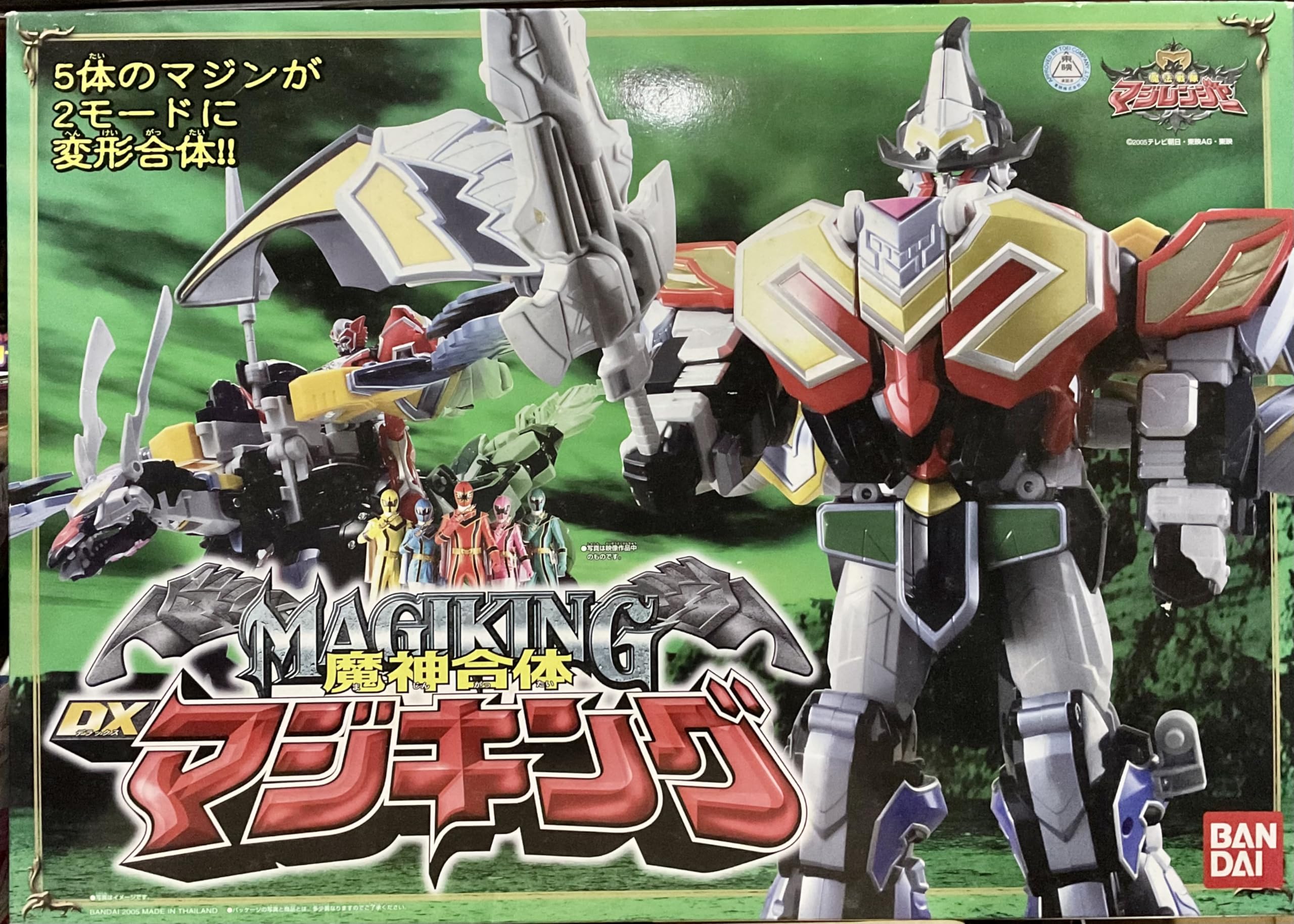 Amazon | 魔神合体DXマジキング | フィギュア・ドール 通販