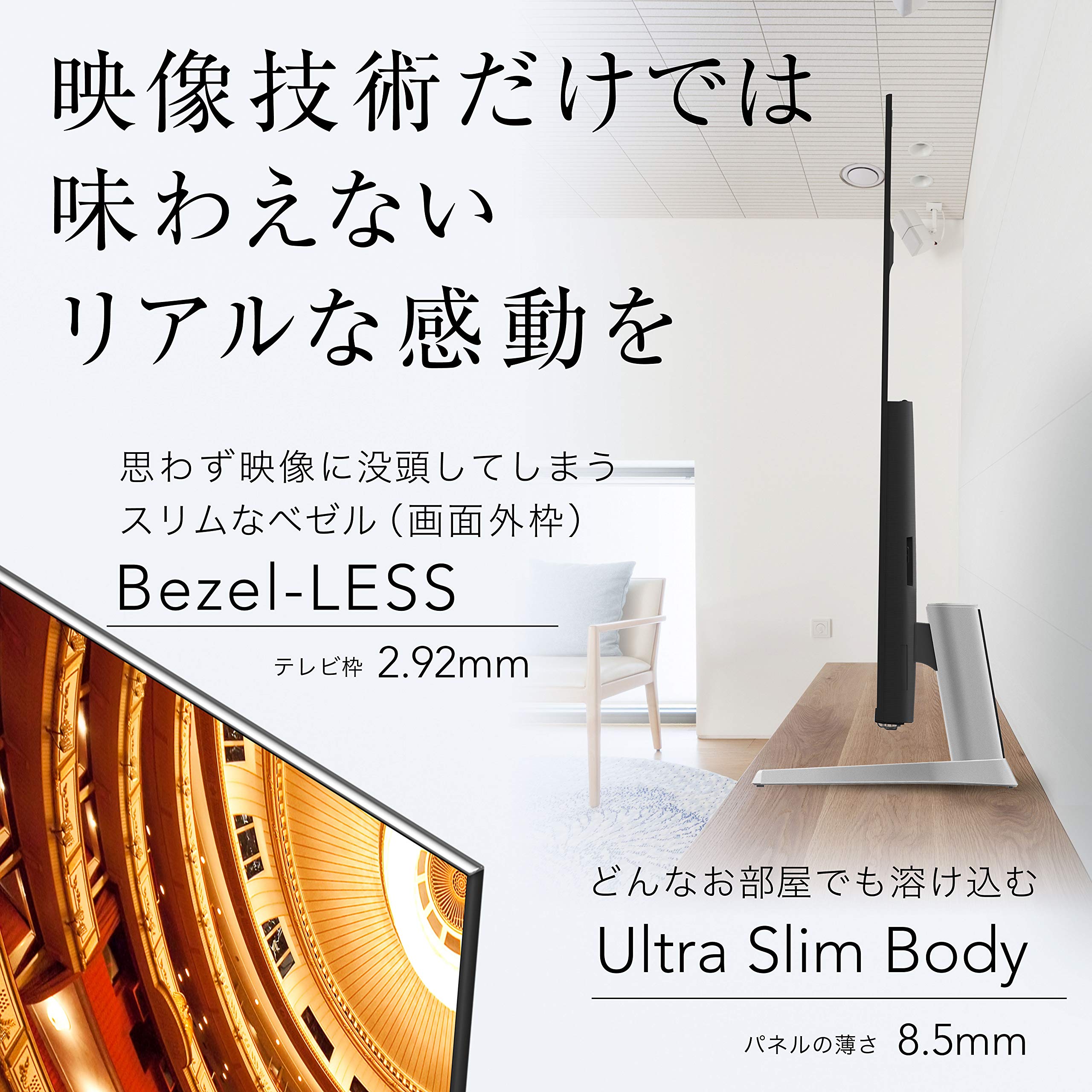 Amazon.co.jp: ハイセンス 65V型 4Kチューナー内蔵 ULED液晶テレビ