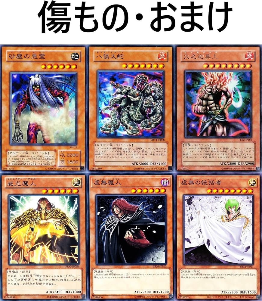 Amazon.co.jp: モルガナイトデッキ 瞳の魔女モルガナ 咎を擁く魔瞳 死