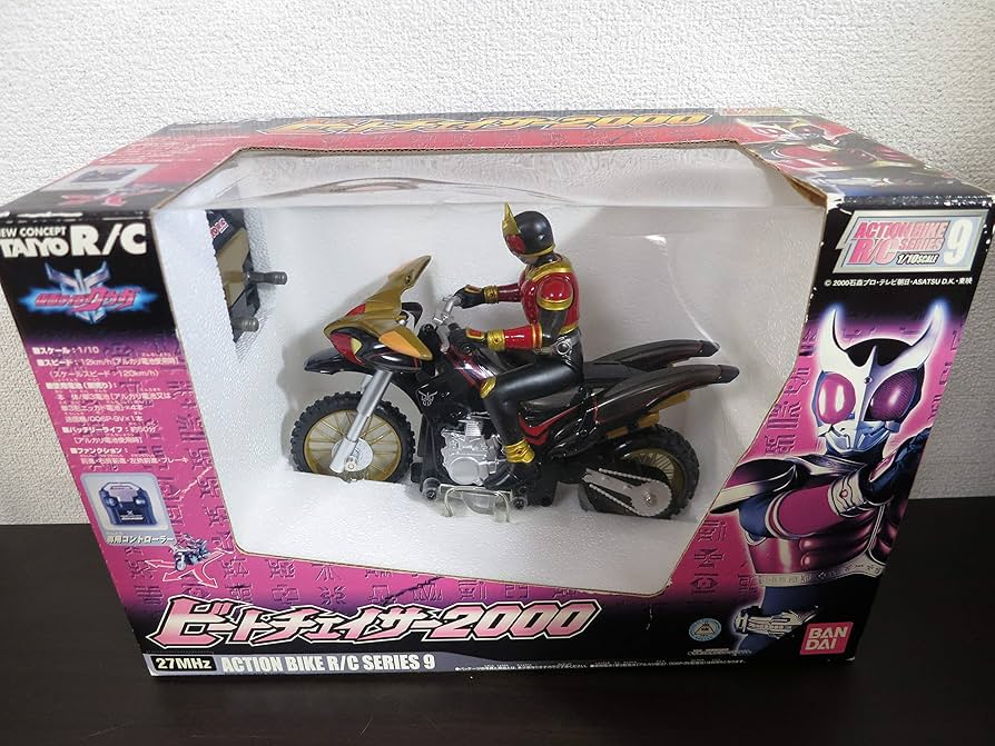 Amazon | R/C 仮面ライダー クウガ ビートチェイサー2000 | ラジコン