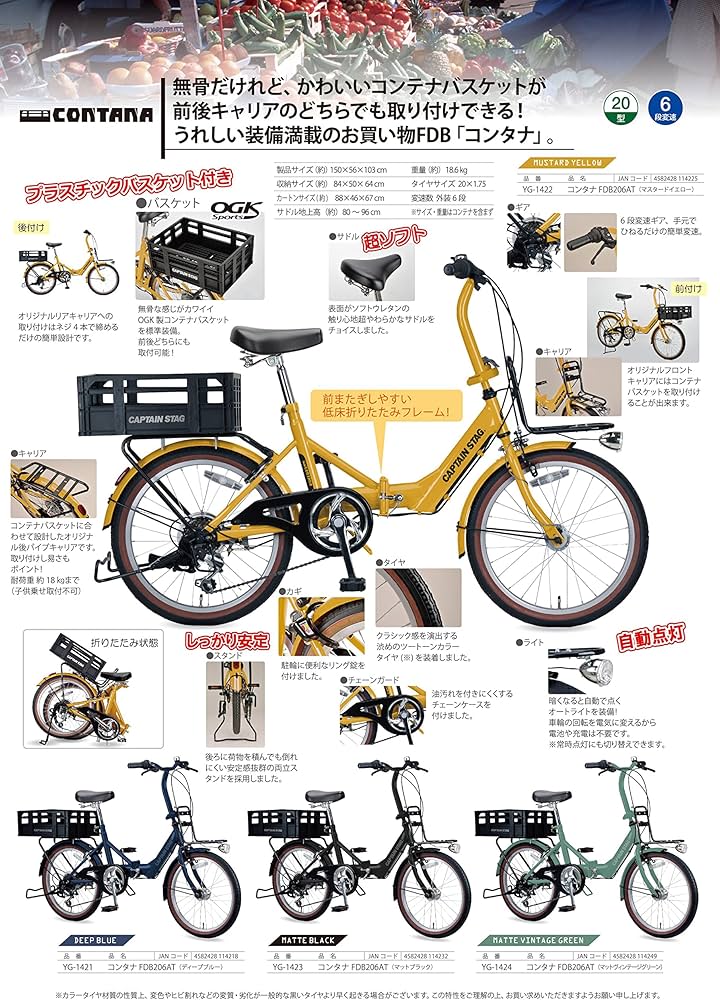 Amazon | キャプテンスタッグ(CAPTAIN STAG) コンタナ 20インチ