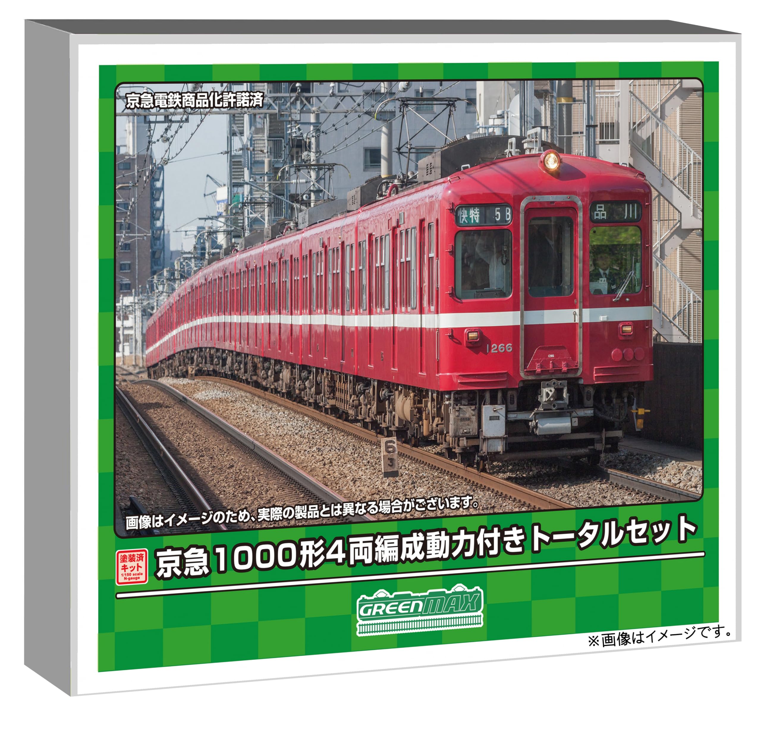 Amazon | グリーンマックス Nゲージ 京急1000形 4両編成動力付き