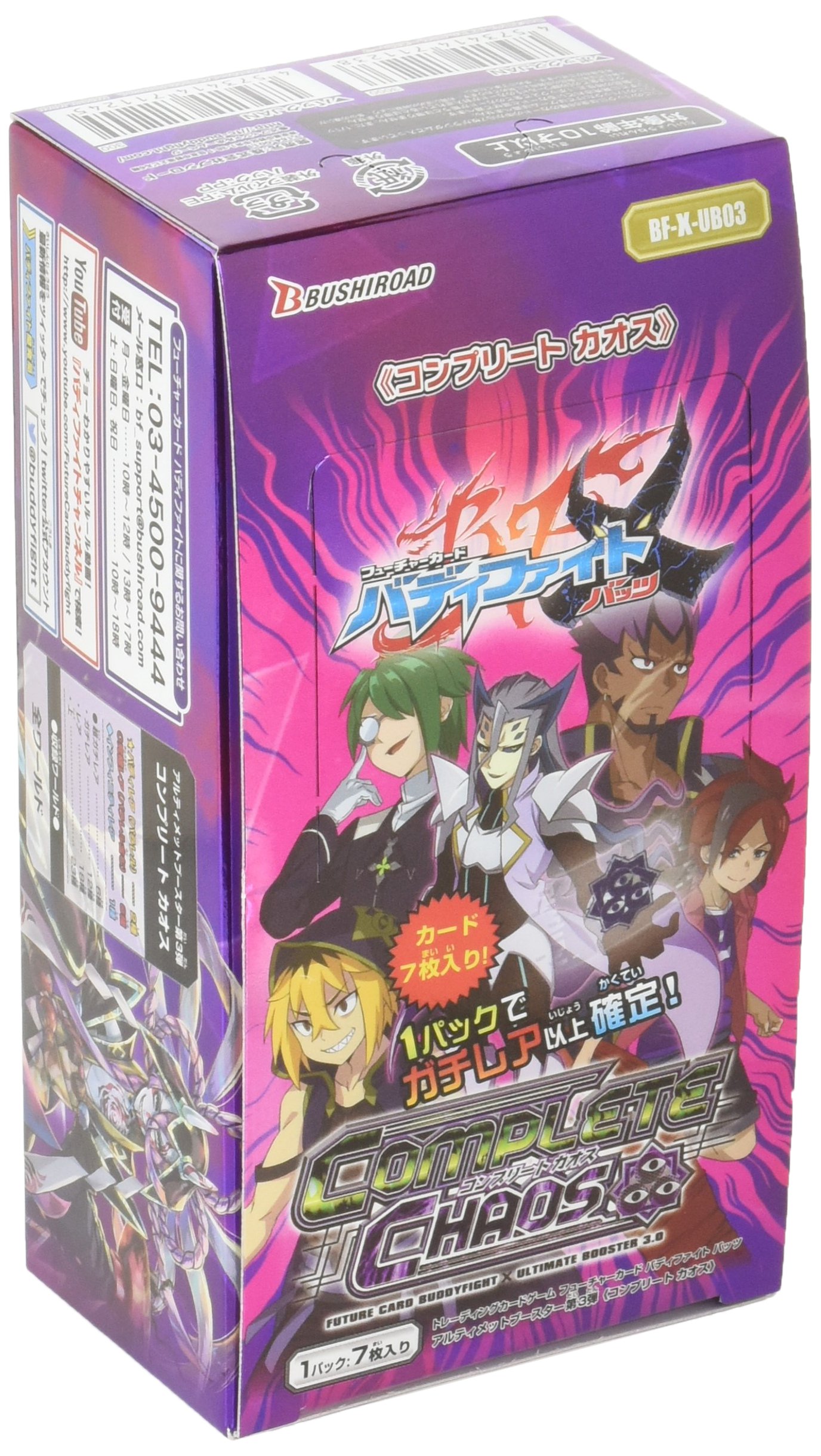 Amazon.co.jp: フューチャーカード バディファイト バッツ