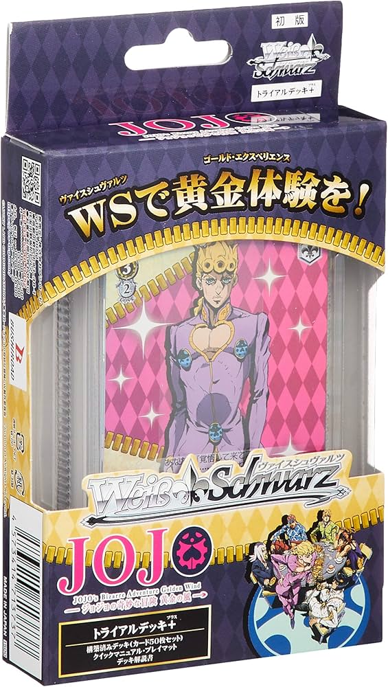 Amazon.co.jp: トレーディングカードゲーム ヴァイスシュヴァルツ