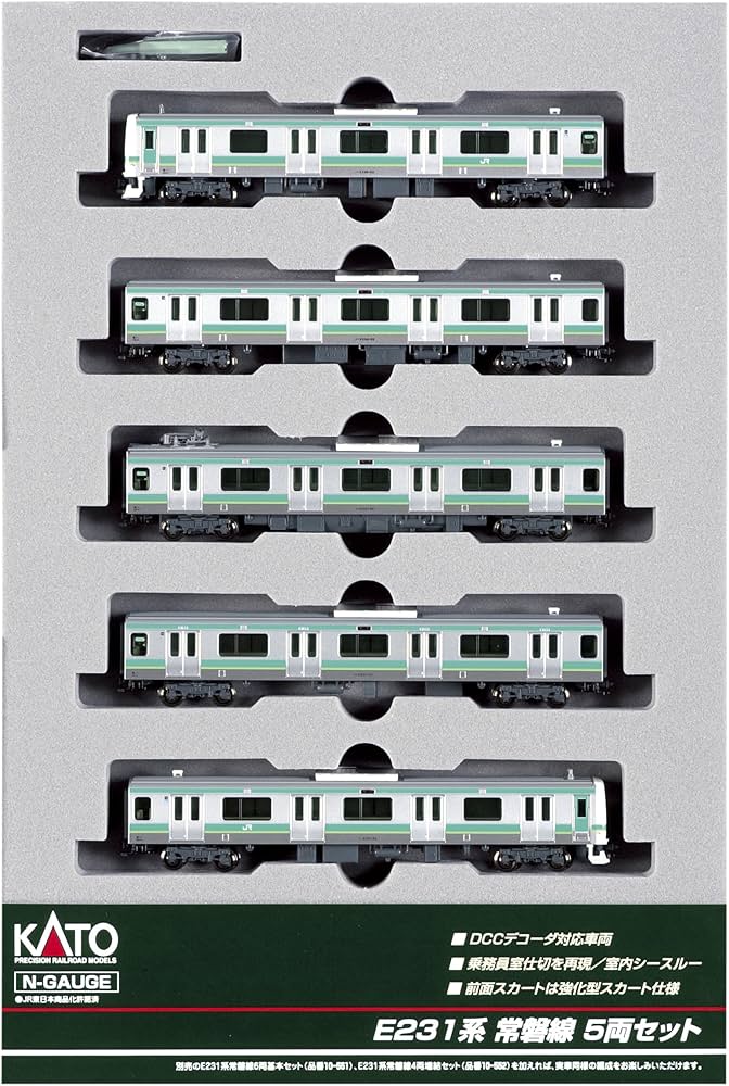 Amazon | KATO Nゲージ E231系 常磐線 8両セット 10-553 鉄道模型 電車