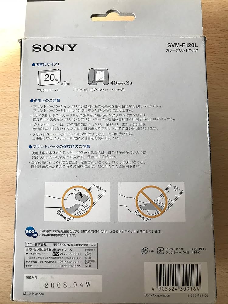 Amazon.co.jp: ソニー DPP-Fシリーズ専用カラープリントパック