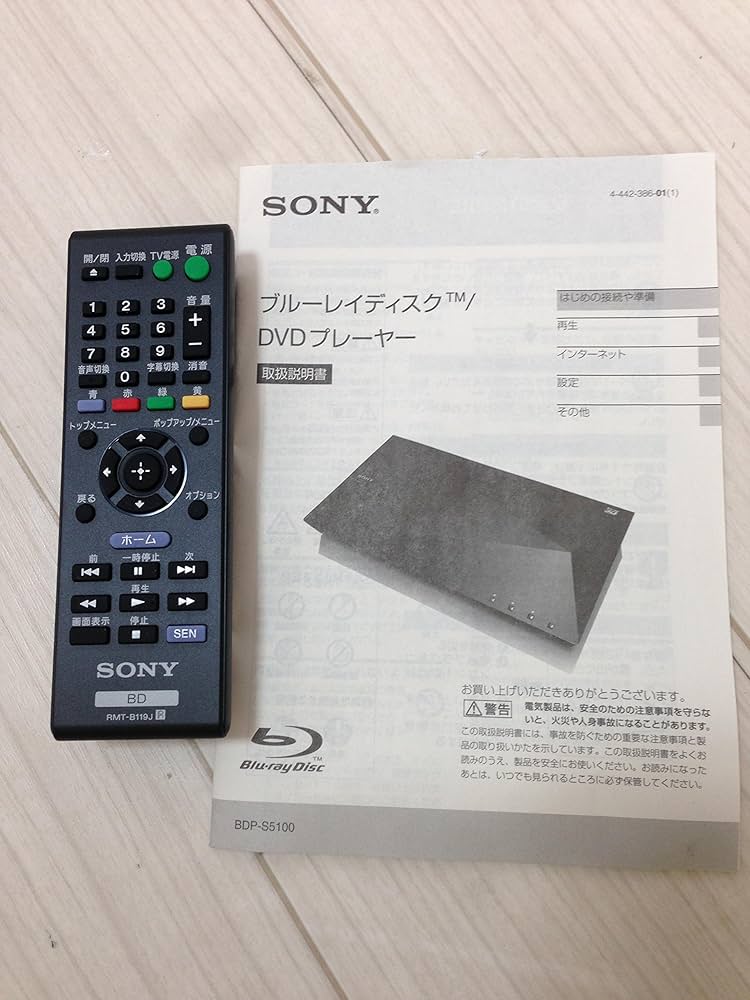 Amazon | SONY ブルーレイディスクプレーヤー/DVDプレーヤー BDP-S5100