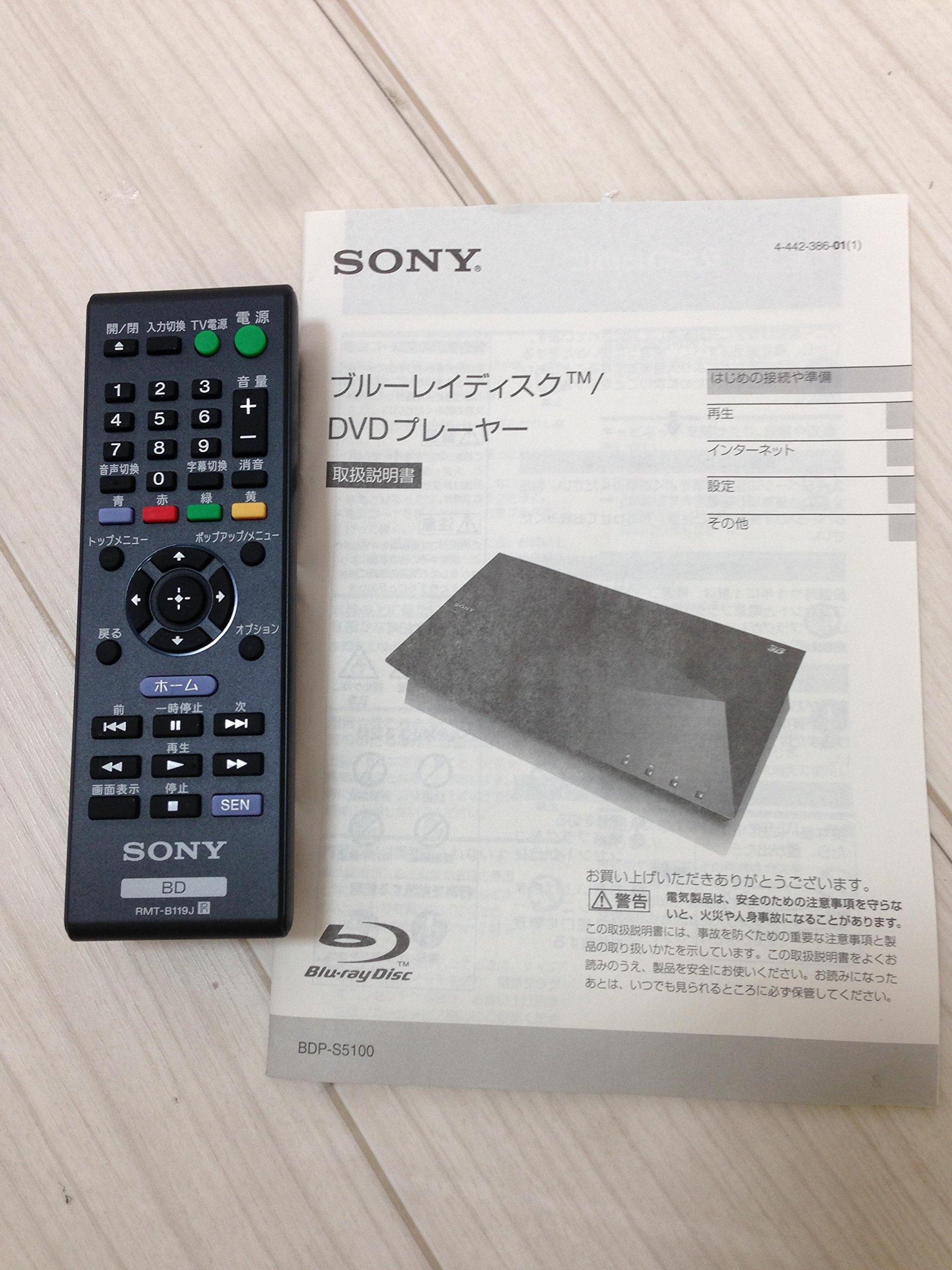 Amazon | SONY ブルーレイディスクプレーヤー/DVDプレーヤー BDP-S5100