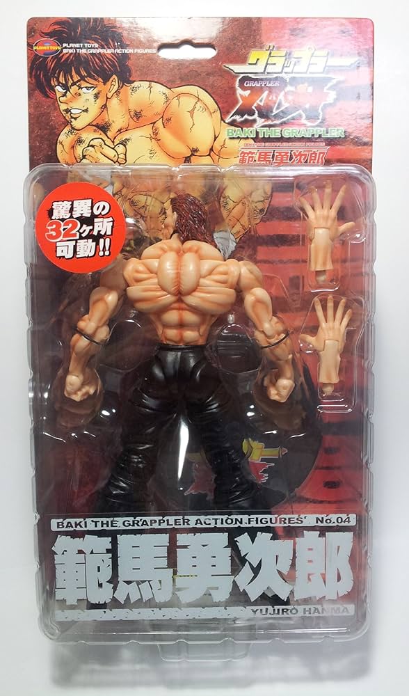 Amazon | 範馬勇次郎 (グラップラー刃牙) アクションフィギュア