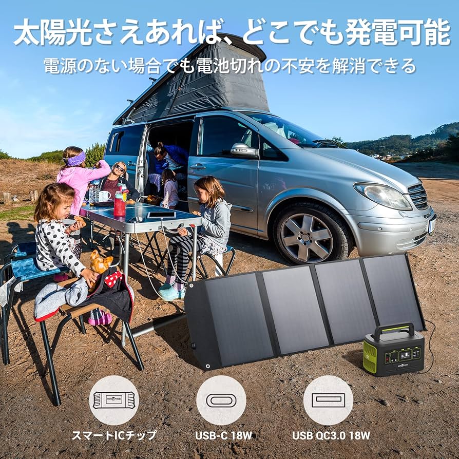 Amazon | ROCKPALS ソーラーパネル 100W 折りたたみ式 単結晶 高変換