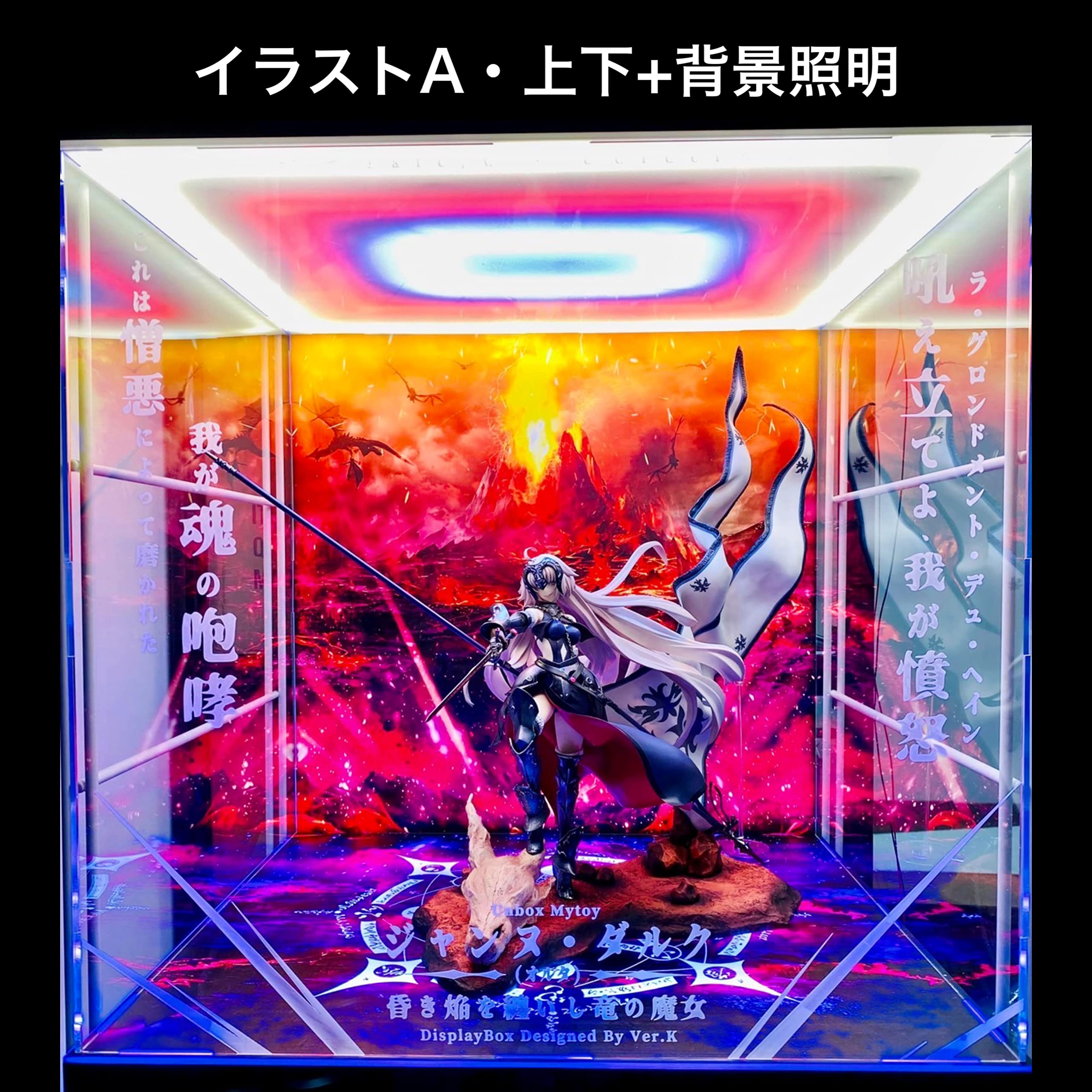 Amazon.co.jp: アヴェンジャー ジャンヌダルク オルタ 昏き焔を纏いし