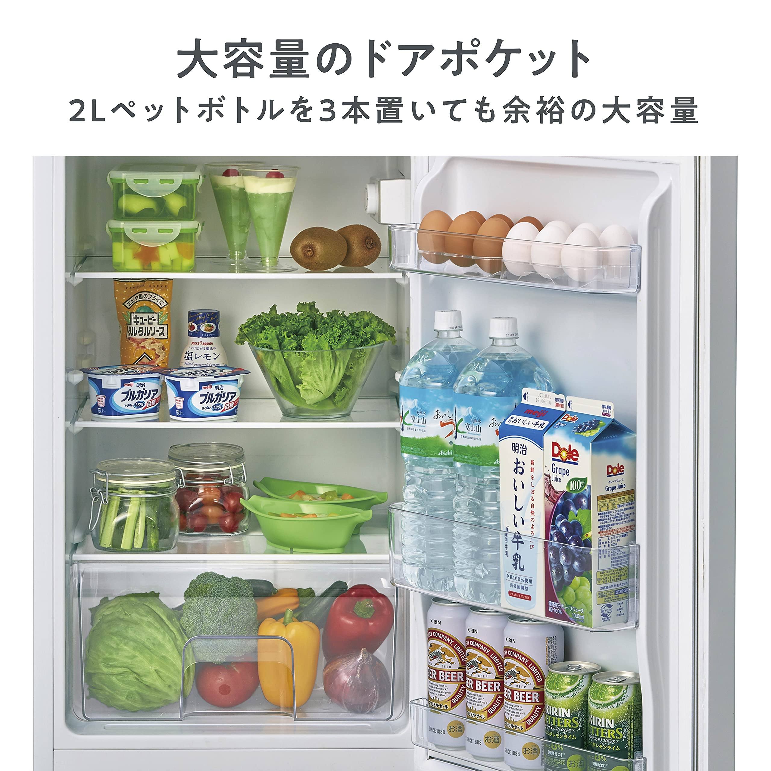 Amazon.co.jp: ハイセンス 小型 冷蔵庫 幅48.1cm 120L ホワイト HR