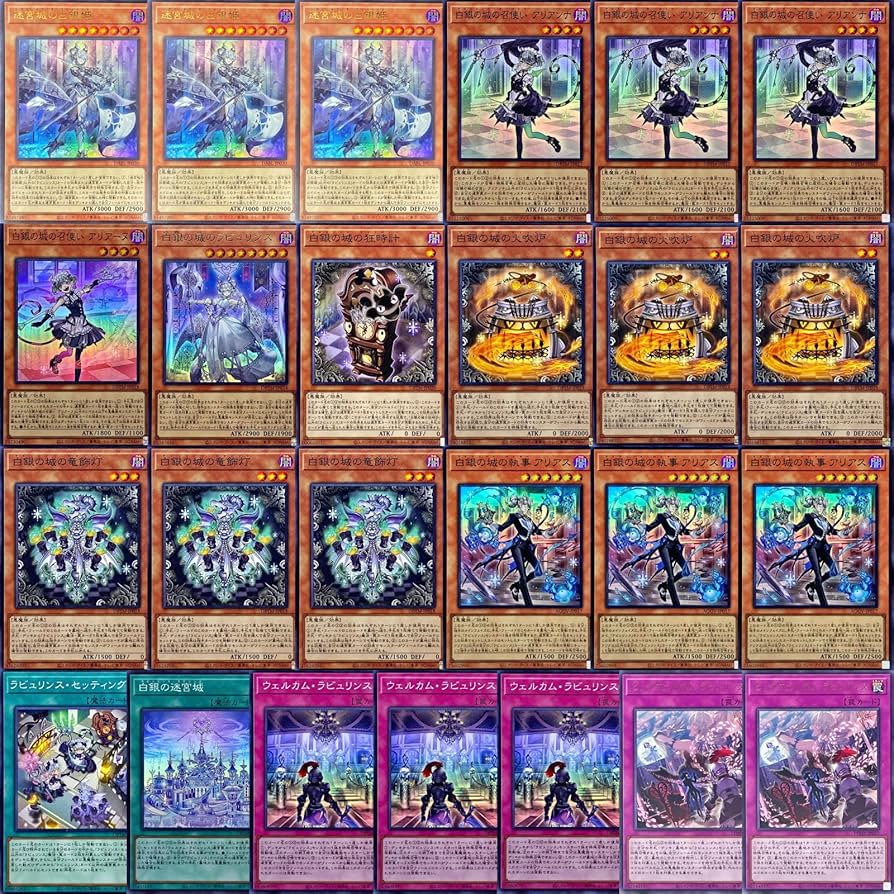 遊戯王 デッキ ラビュリンス アリアンナ ア＝バオ・ア・クゥー [04493