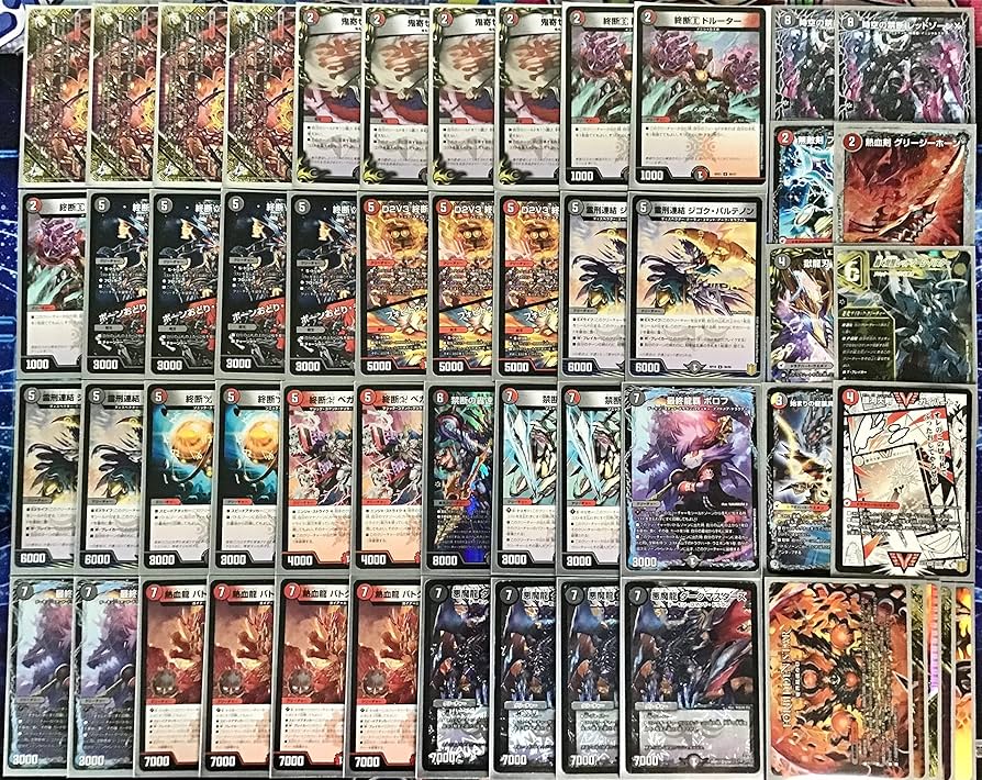 Amazon | 赤黒ドルマゲドン デッキ 構築済み メイン40 二重スリーブ