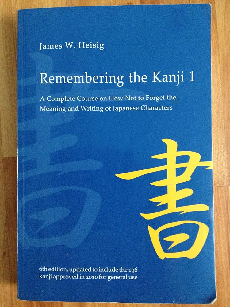 Amazon.co.jp: Remembering the Kanji 1 : A Complete Course on How
