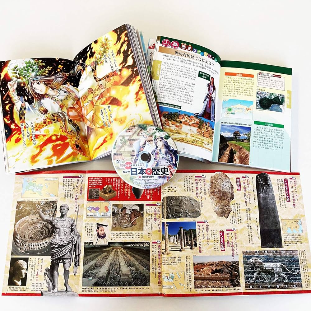 DVD付 学研まんが NEW日本の歴史 全12巻セット | 大石学 |本 | 通販