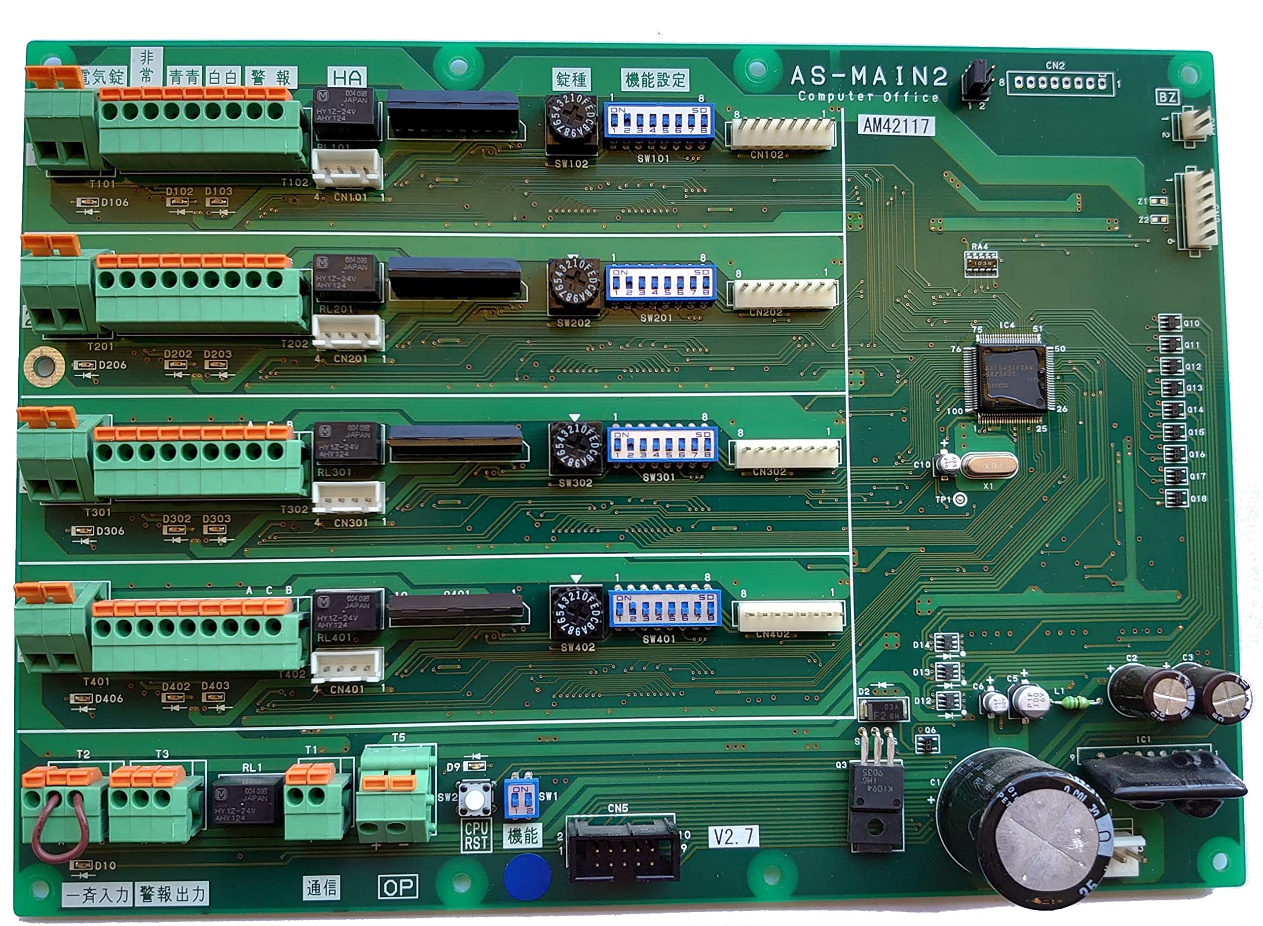 Amazon.co.jp: 美和ロック(Miwalock) BAN-AS4・MAIN3 多回線電気錠操作