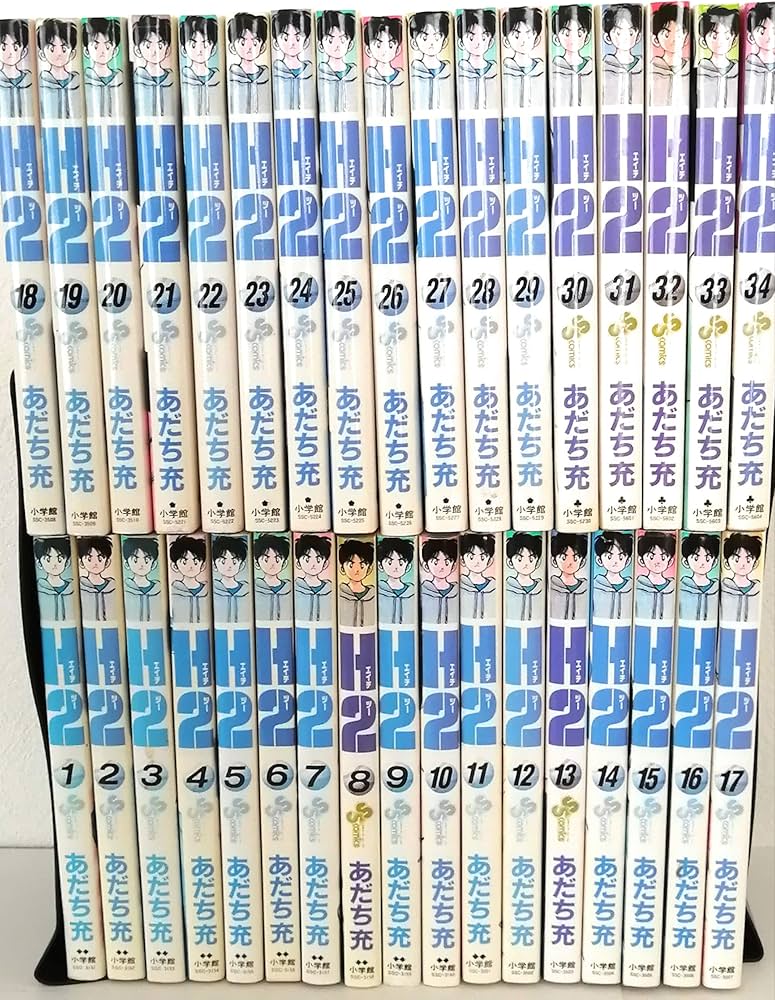 H2(エイチ・ツー) 全34巻完結(少年サンデーコミックス) [マーケット