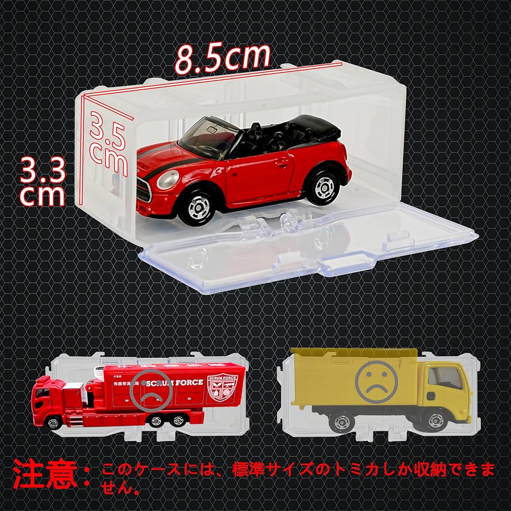 Amazon.co.jp: GUNSEED トミカ収納（10/40台収納）、ミニカーケース