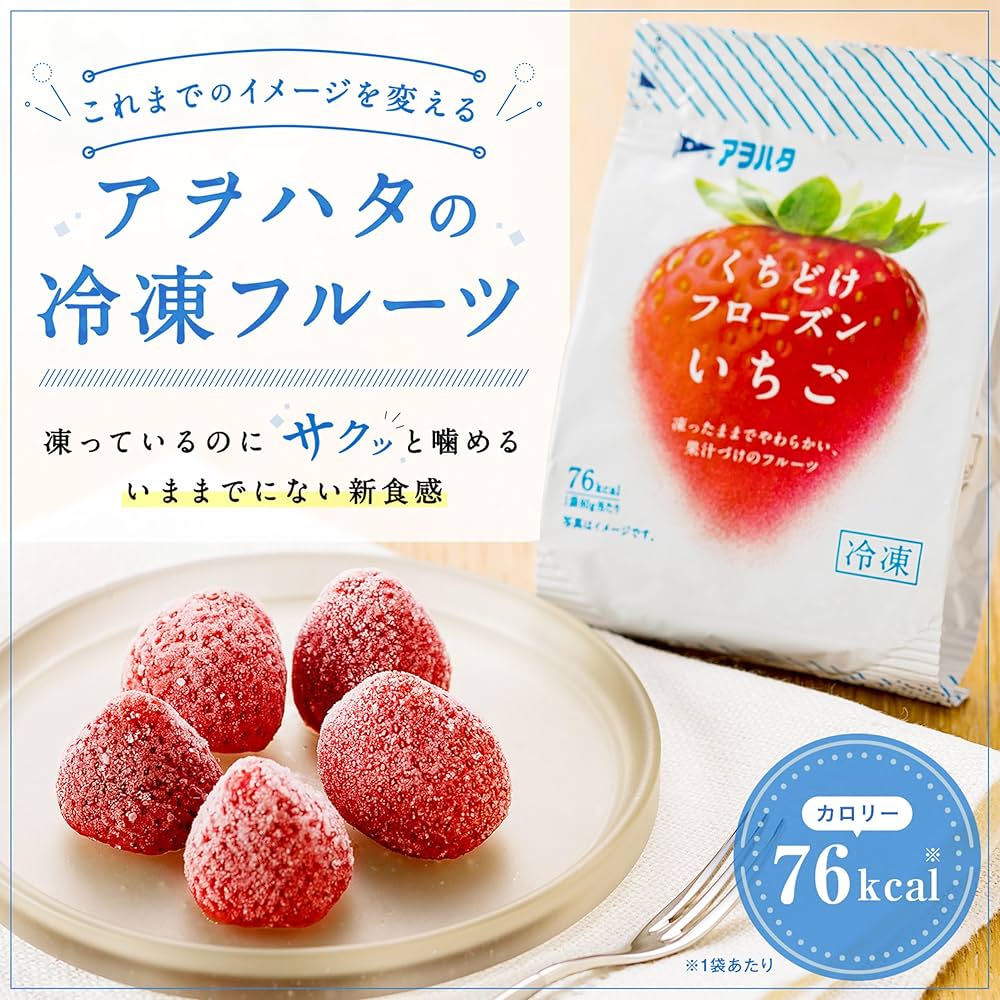 Amazon.co.jp: [冷凍] アヲハタ くちどけフローズン いちご 80g ×4個