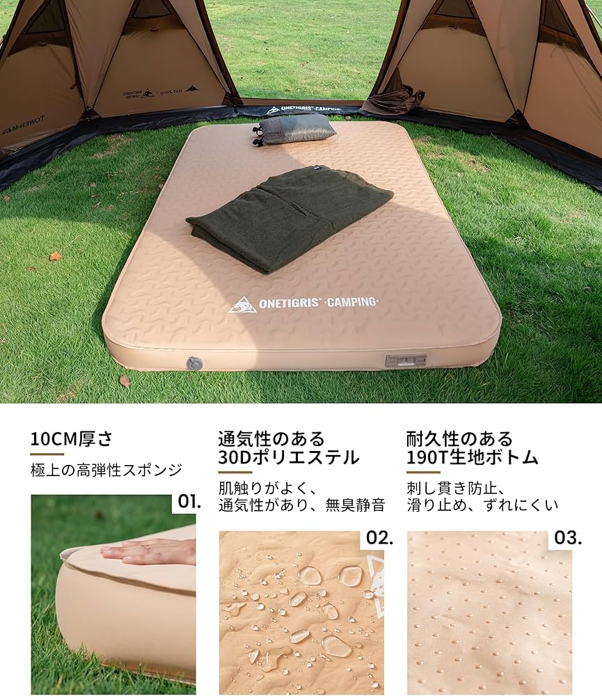 Amazon.co.jp: OneTigris DYNISLAND PRO エアーマット 電動ポンプ内蔵