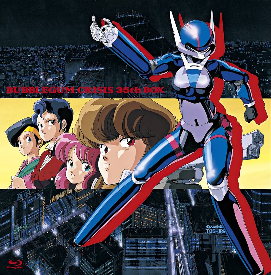 Amazon.co.jp: 【Amazon.co.jp限定】バブルガムクライシス35th BOX