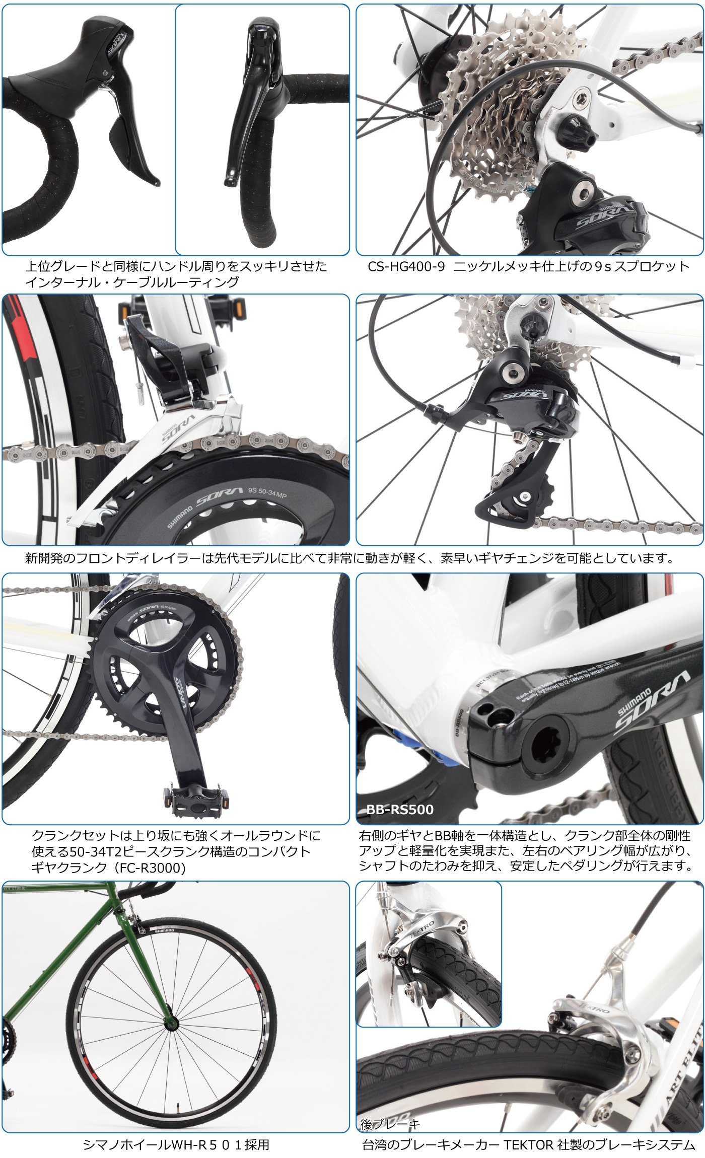 Amazon | Artcyclestudio(アートサイクルスタジオ) ロードバイク s700