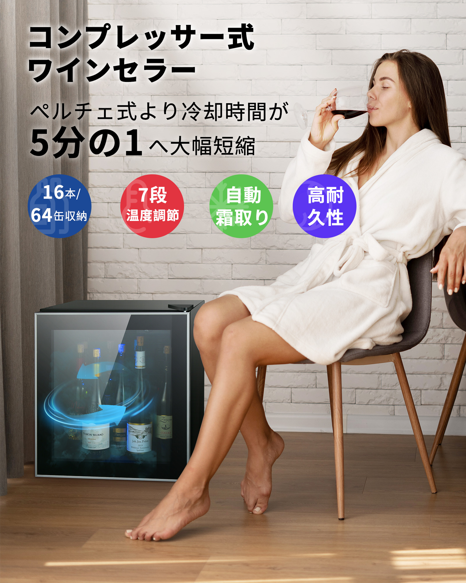 Amazon.co.jp: Rintuf ワインセラー コンプレッサー式 16本収納 46L